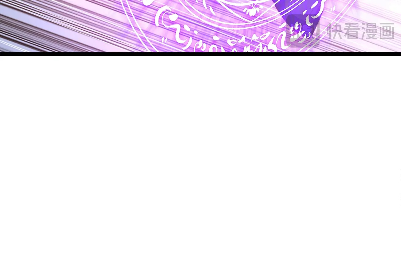第87话 作弊大王 第 18 页