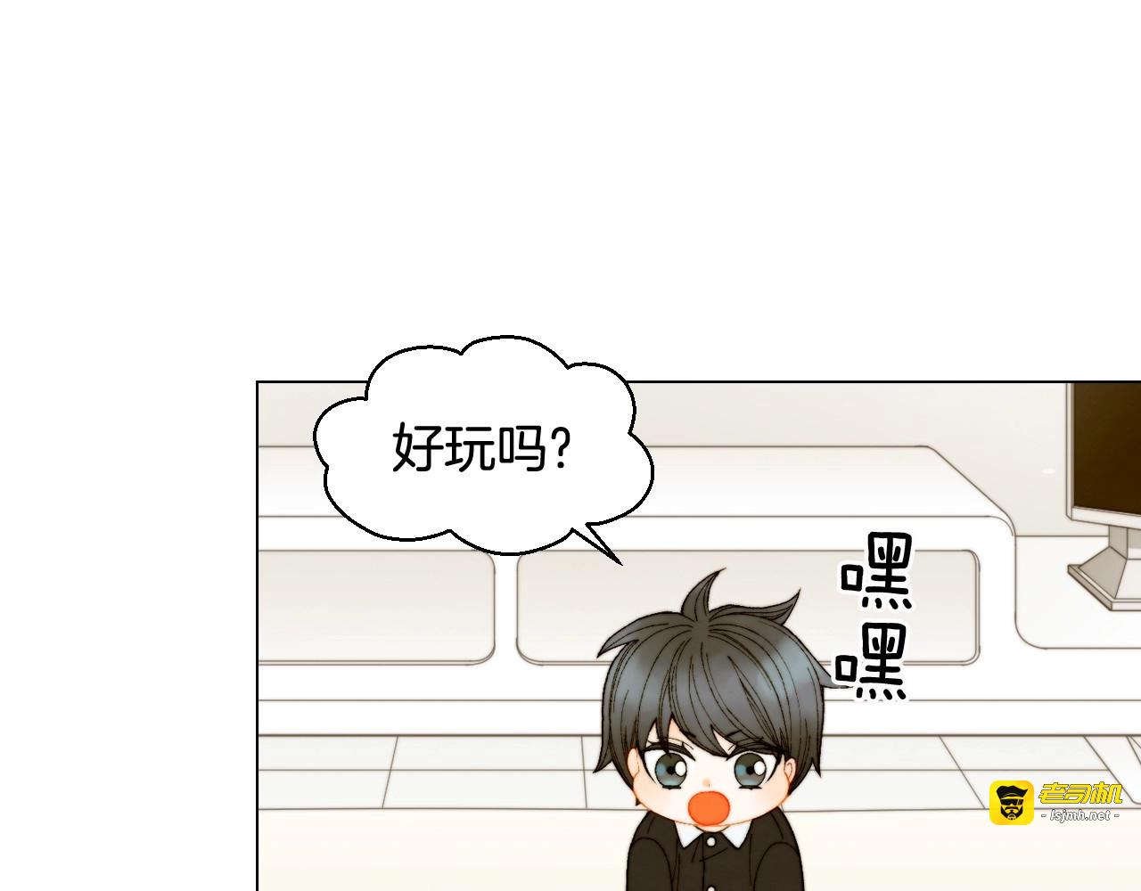 番外32 从嫉妒到接受 第 101 页