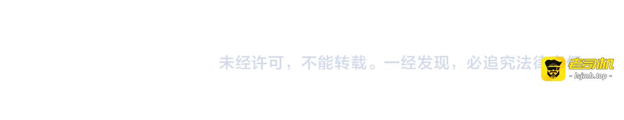 第78话 我心已碎 第 107 页
