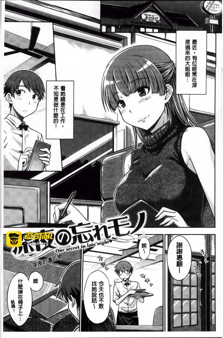 第1话 第 103 页