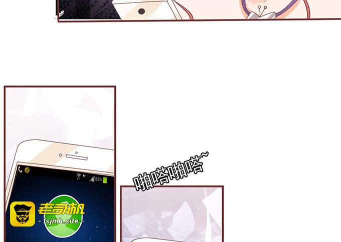 第136话 第 25 页