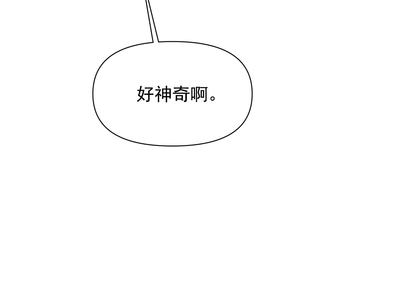 第57话 礼物 第 28 页