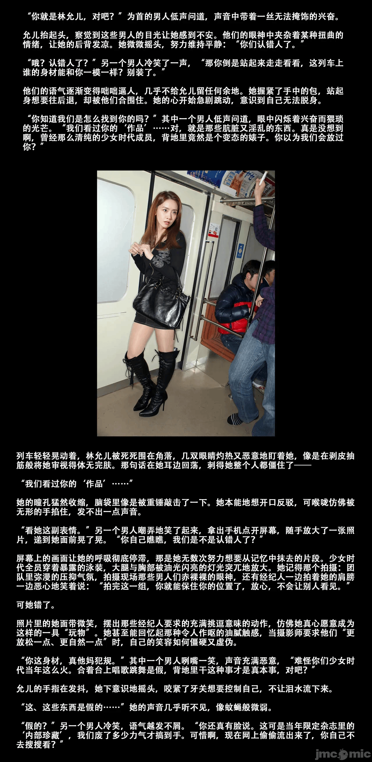 第一话 第 384 页
