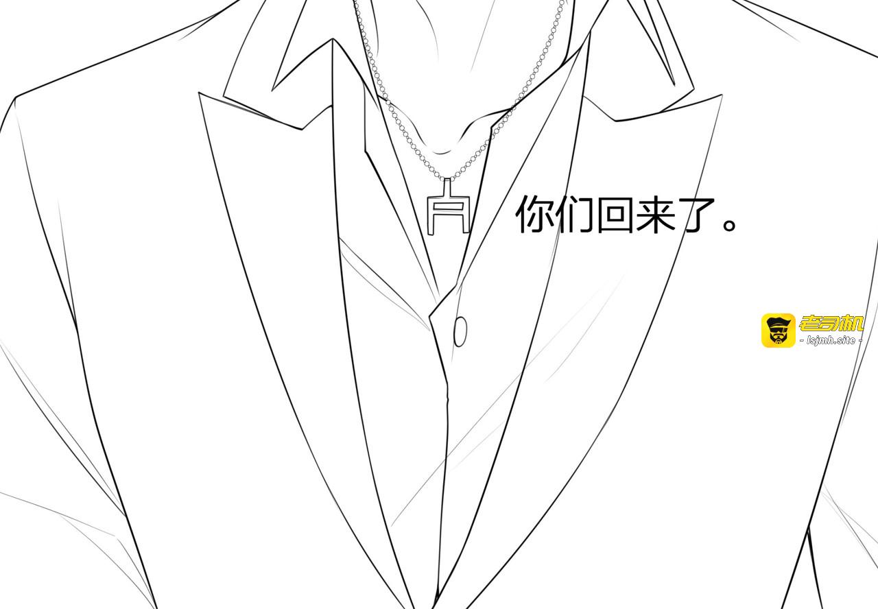 第45话 是该多补一补~ 第 113 页