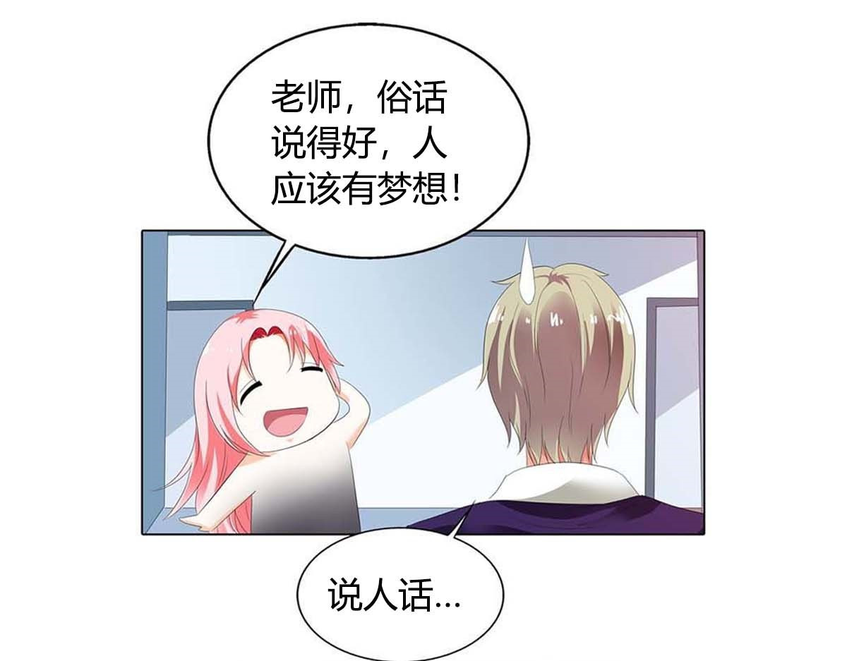 第20话 第 60 页