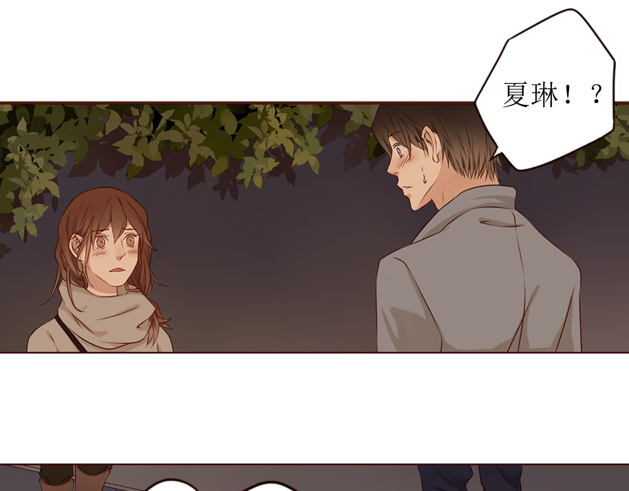 第19话 对不起，要先离开你 第 20 页