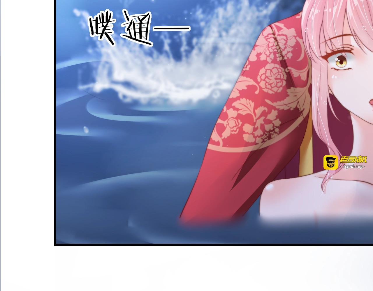第15话 她又变成了猫？！ 第 47 页