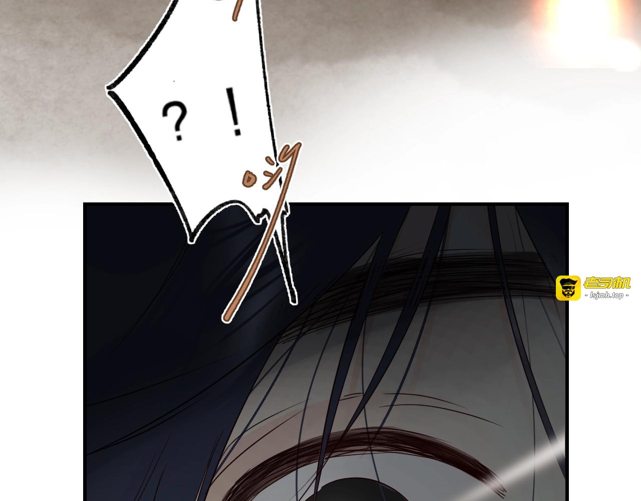 第44话 炙热月光 第 77 页