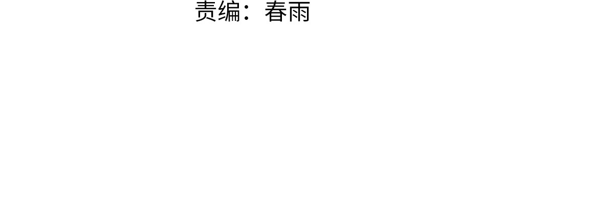 第122话 空投到账！ 第 8 页