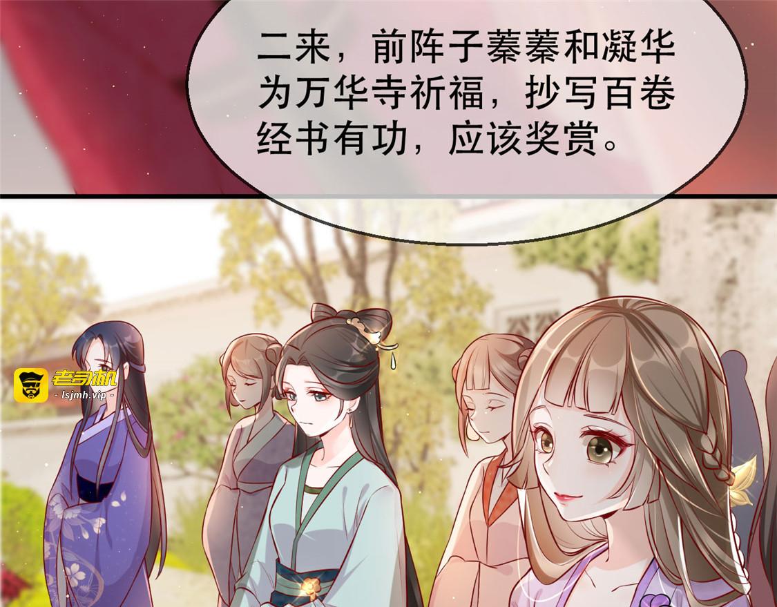 第24话 打的就是你 第 11 页