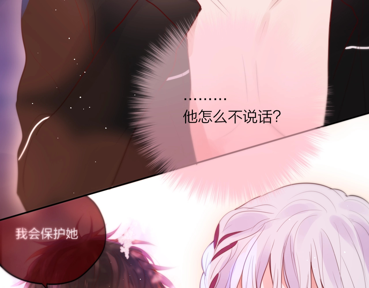 第53话 静谧的夜，和想说的话 第 72 页