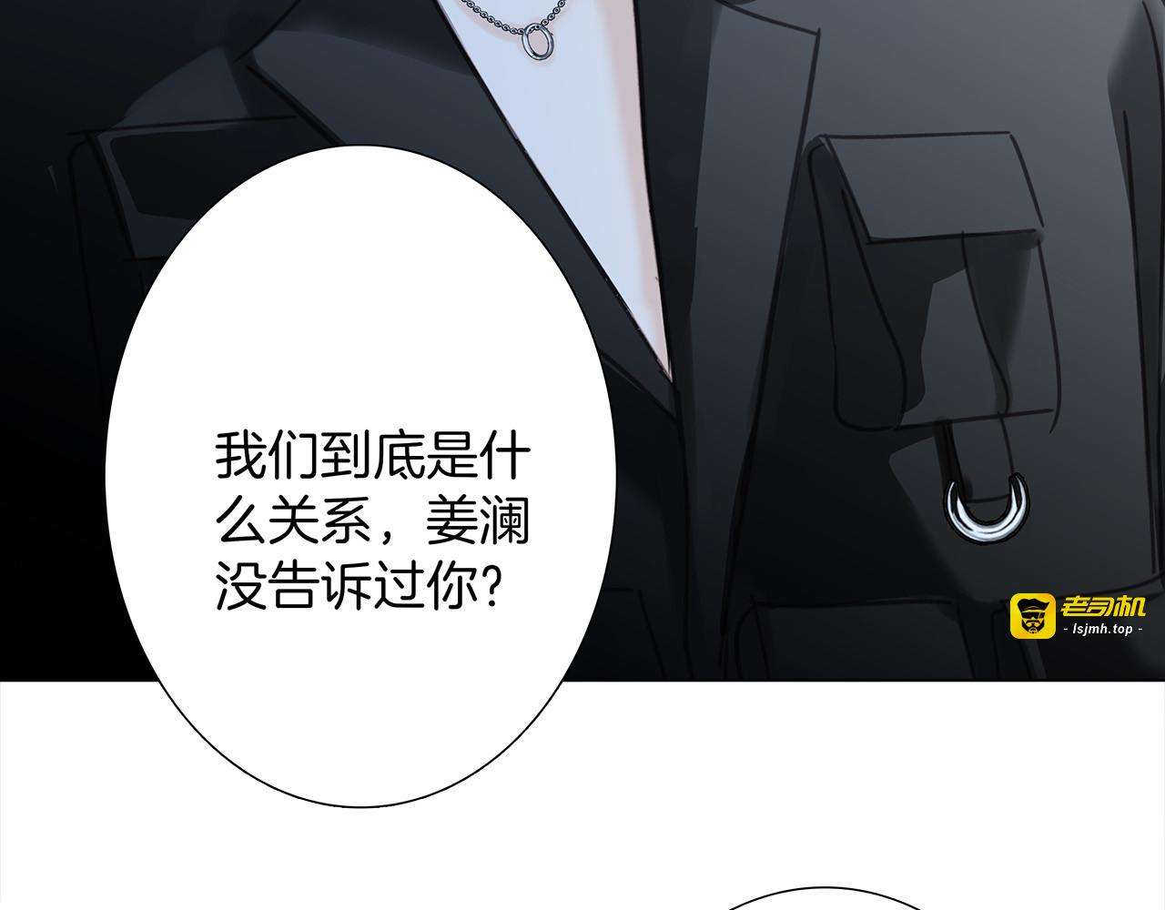 77：临别奖励 第 117 页
