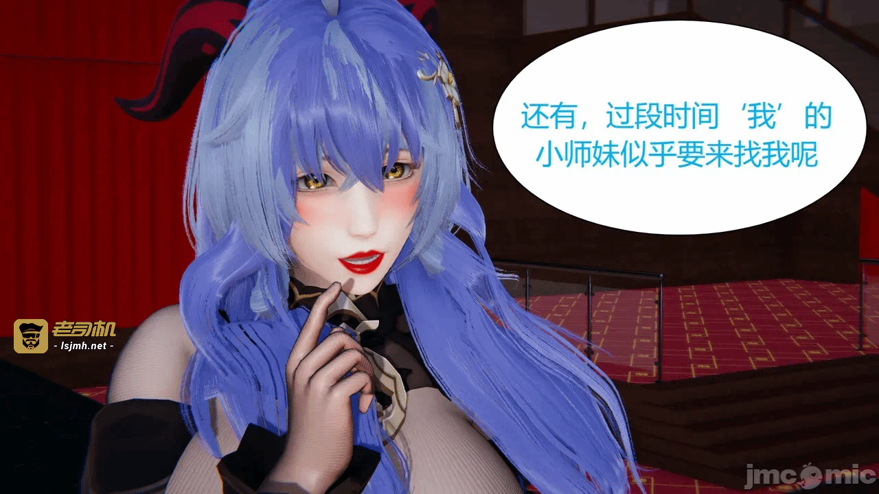 第一话 第 269 页