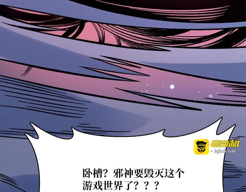 第230话 第230话 BadEnding 第 49 页