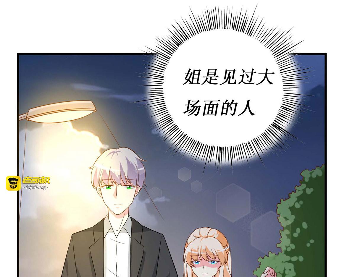 第56话 第 61 页