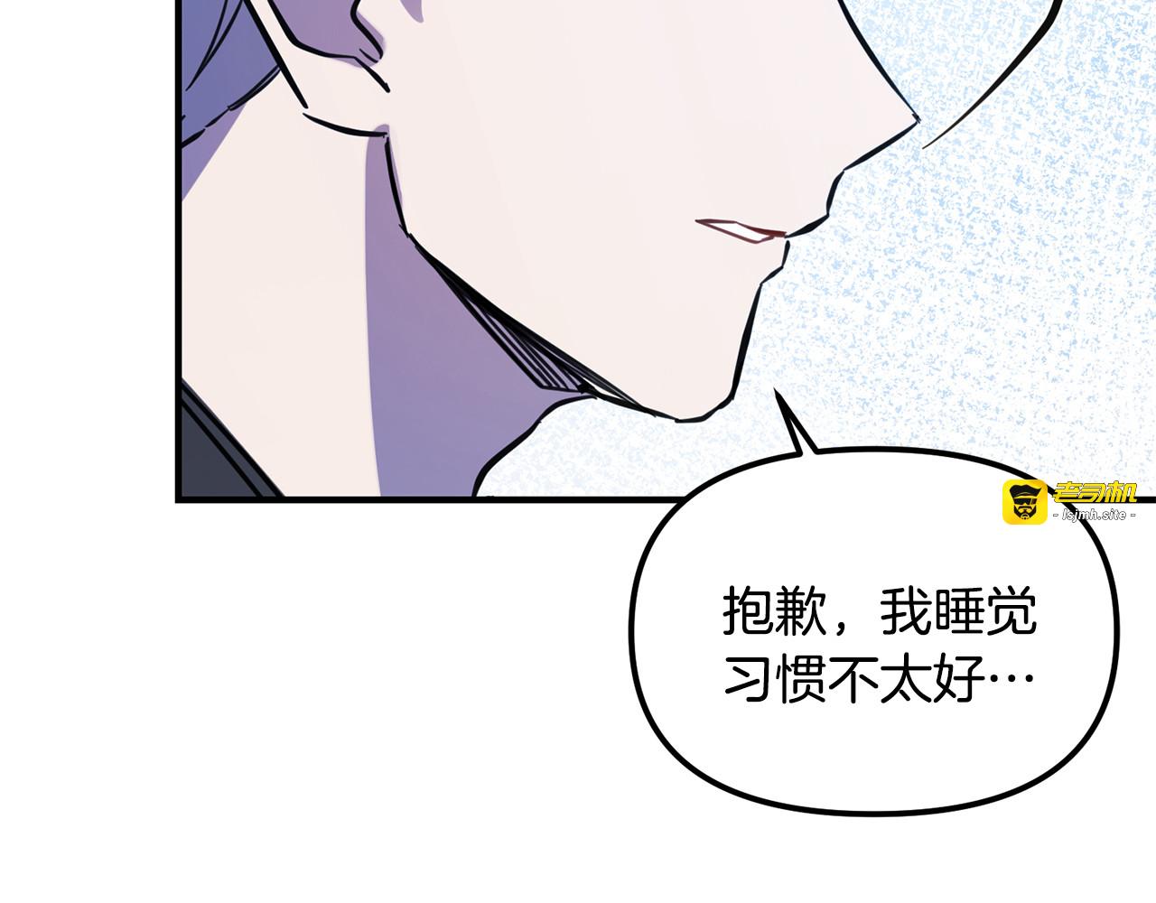 第34话 可怕的梦魇 第 105 页