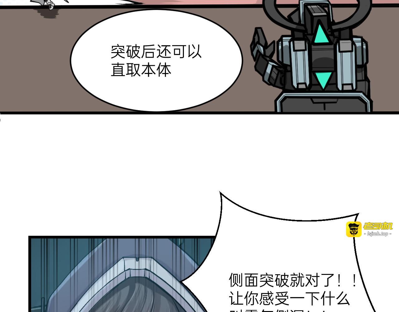 第7话 第 63 页