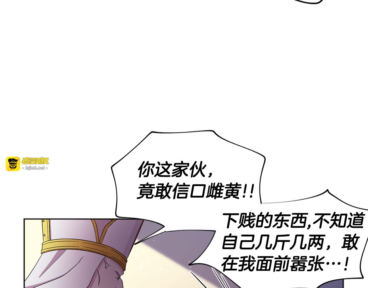 第75话 噩梦 第 53 页
