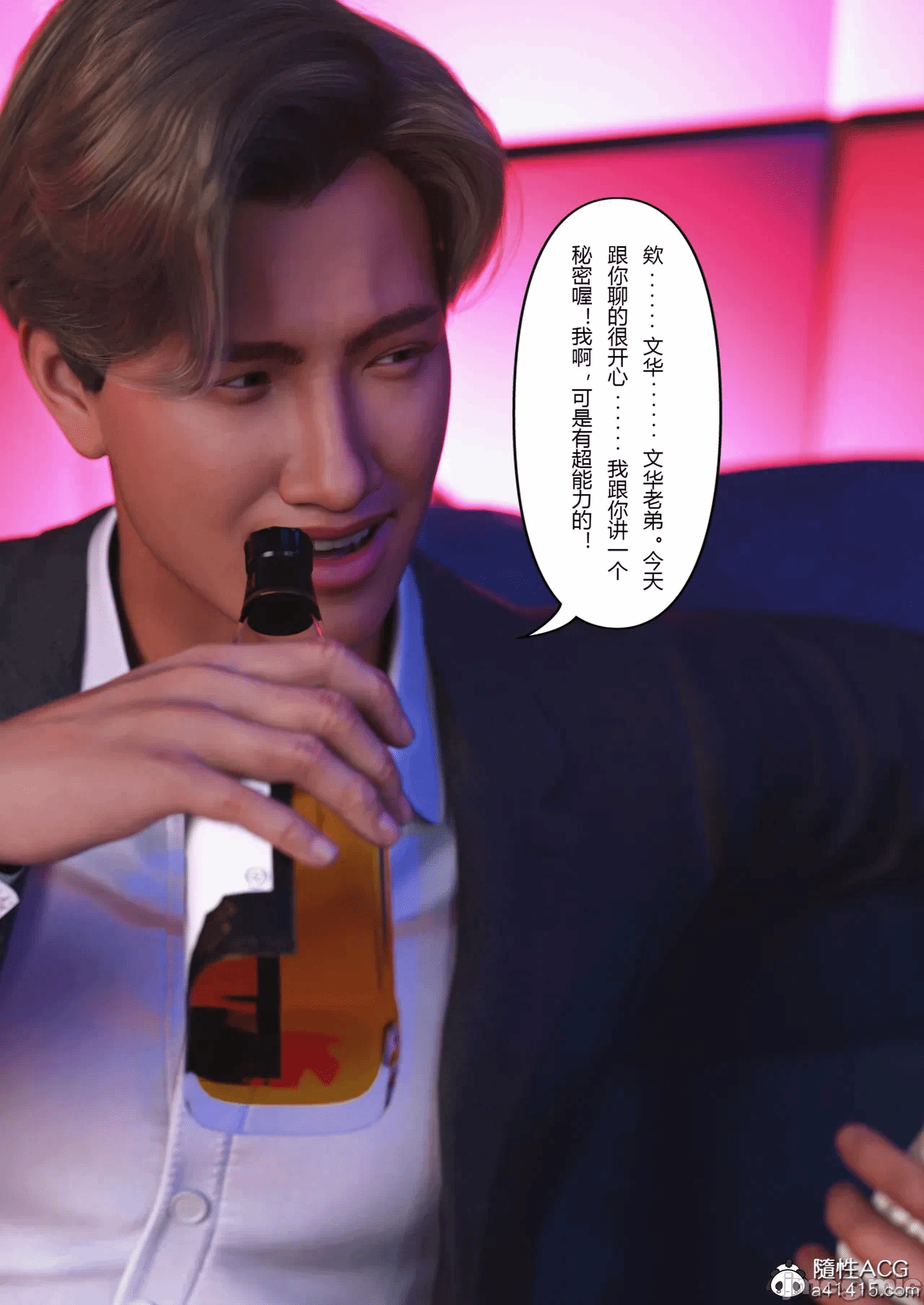 第一话 第 270 页