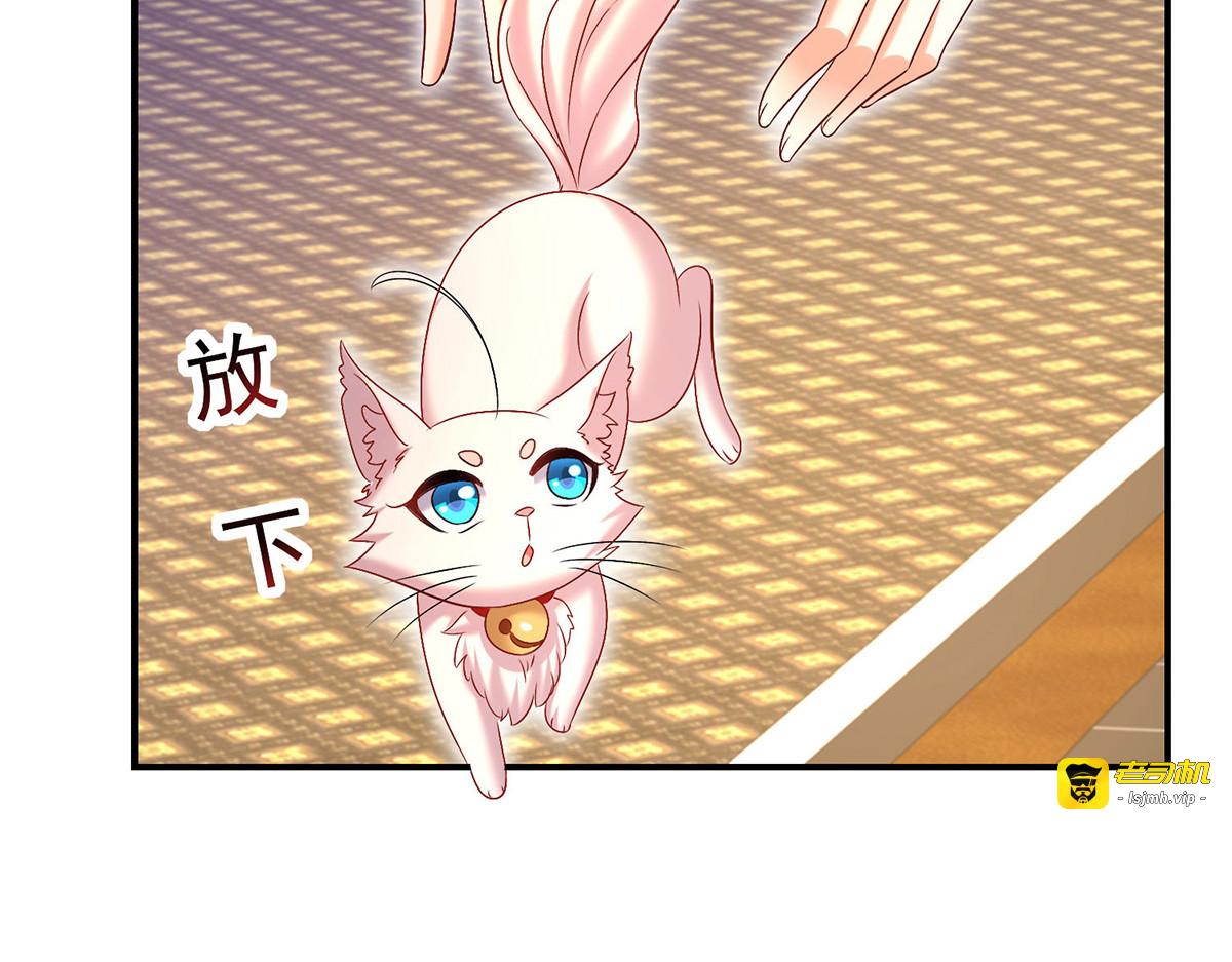 第230话 天赋测试 第 31 页