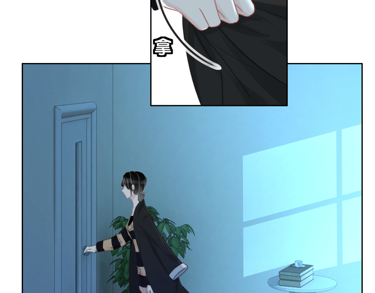 第68话 职业暴露 第 64 页