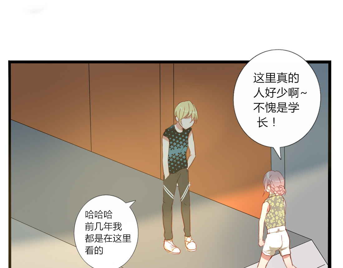 第31话 你要和我交往吗？ 第 12 页