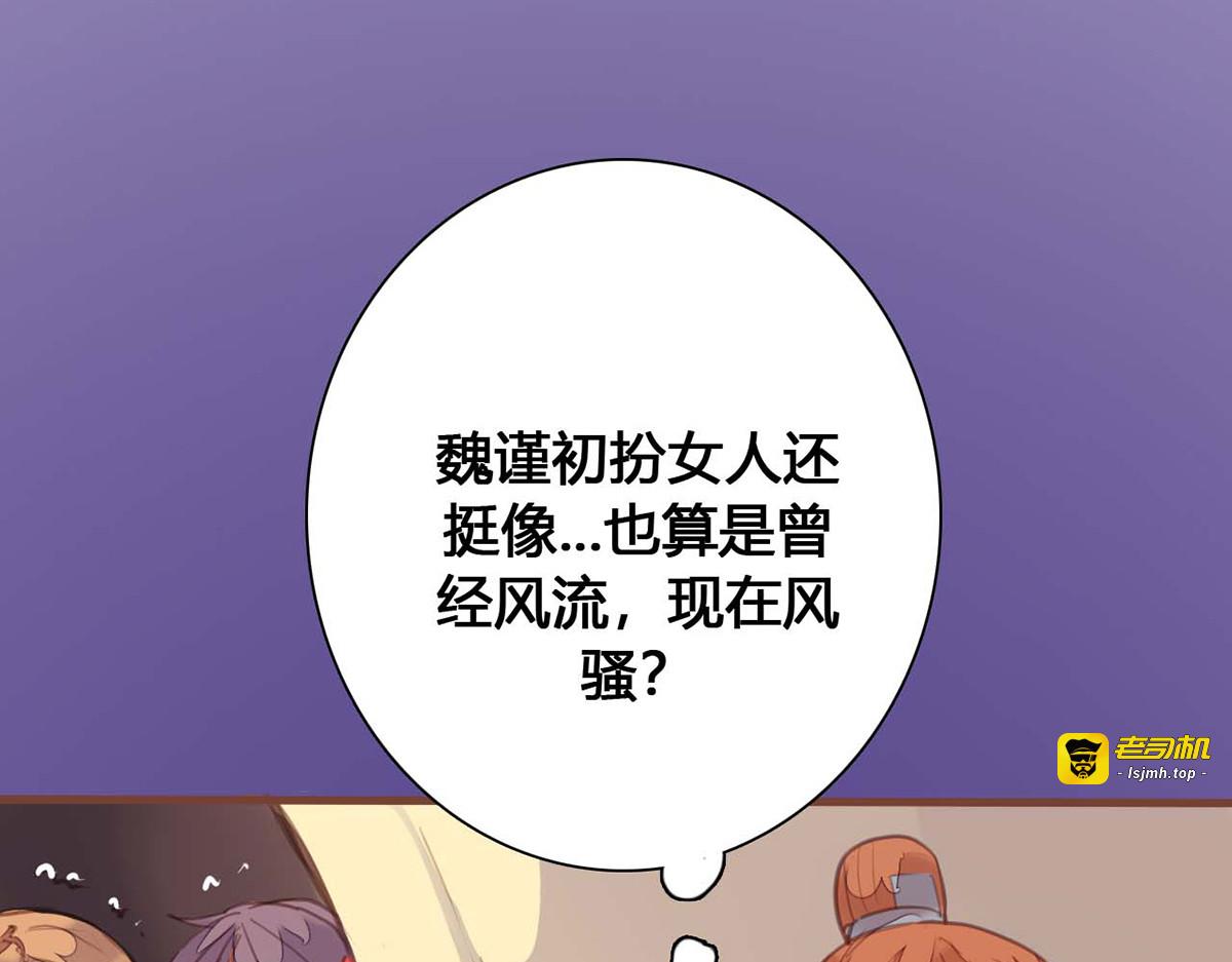 第81话 第 63 页