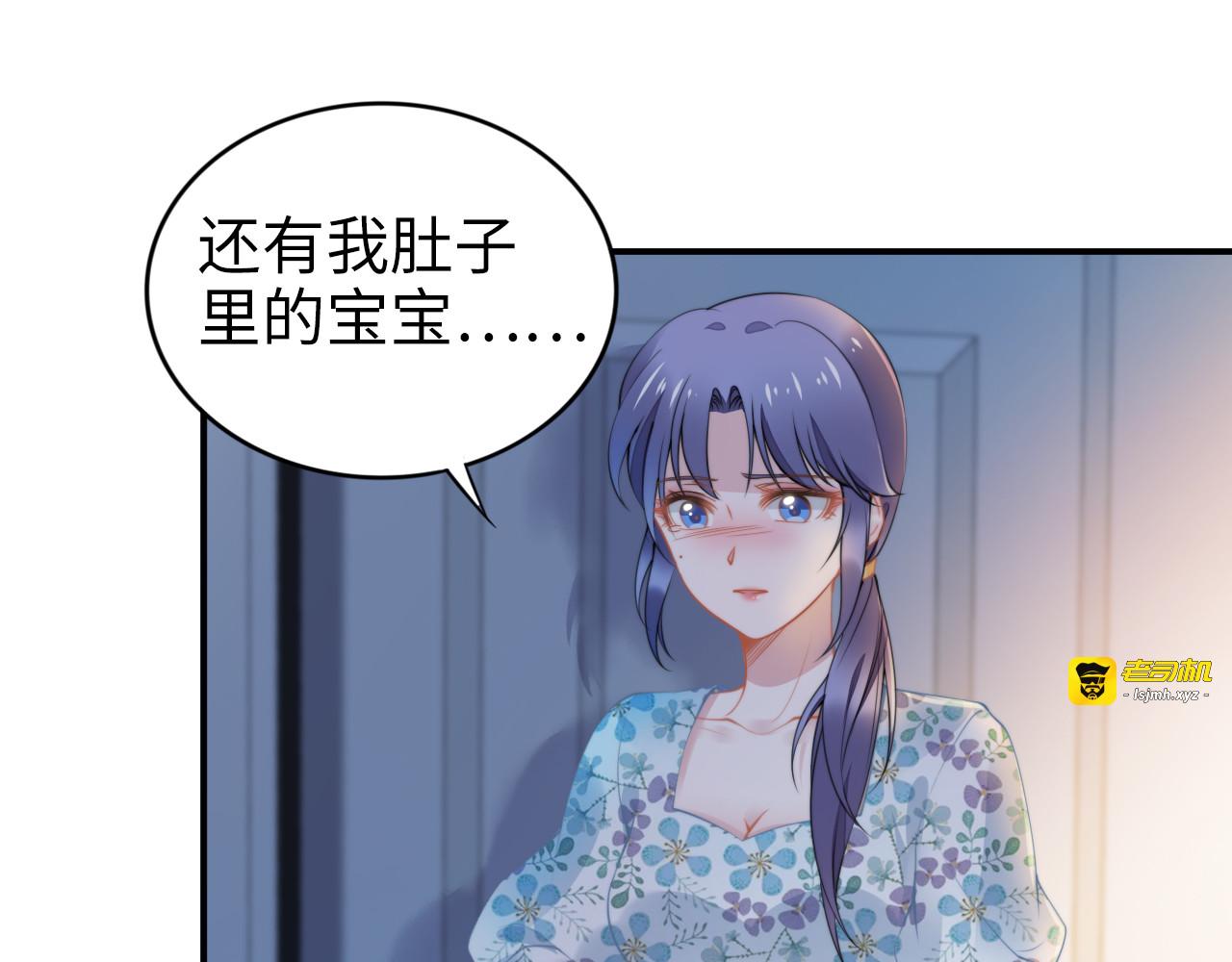 第169话 暴风雨前奏 第 101 页