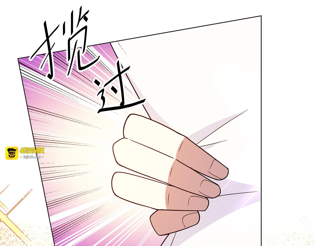 第189话 图你呀 第 77 页