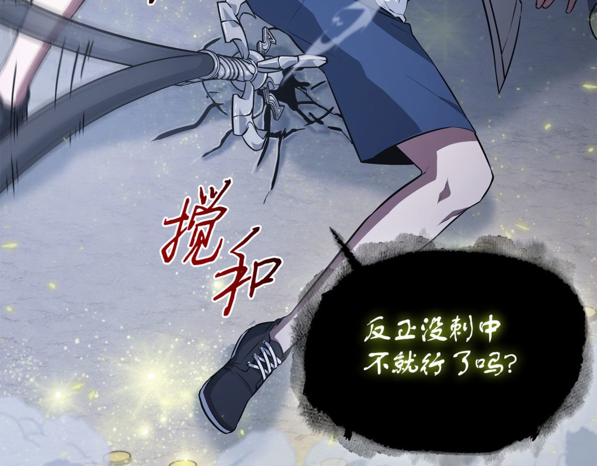 暴走的戒指 第 132 页