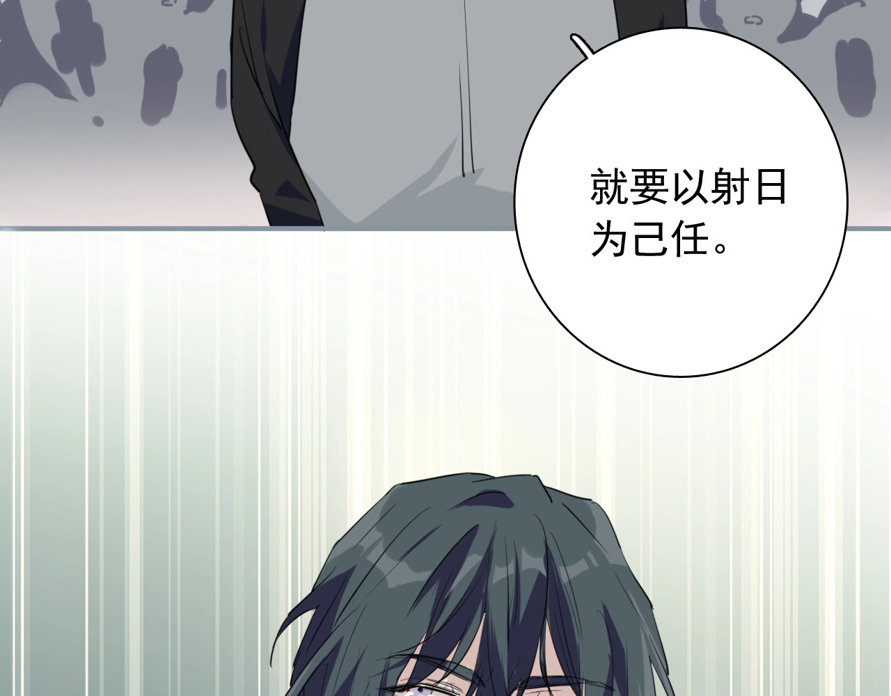 第61话 宋冠诚的觉悟 第 46 页