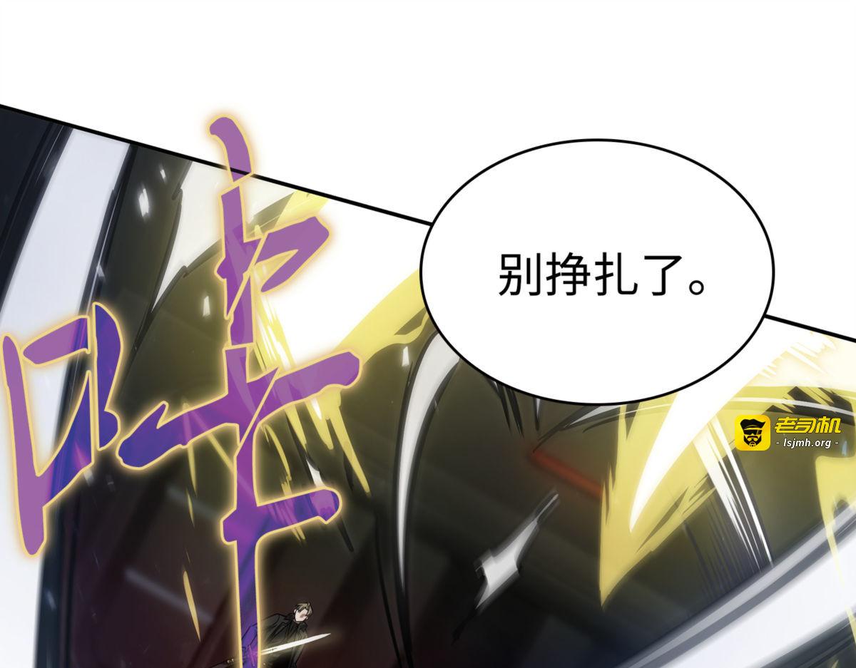 利维坦 第 87 页