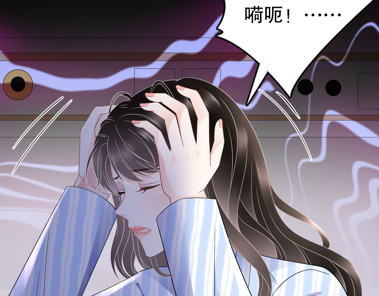 第122话 追妻火葬场 第 96 页