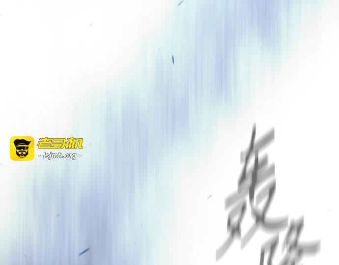 第二季 第110话 第 27 页