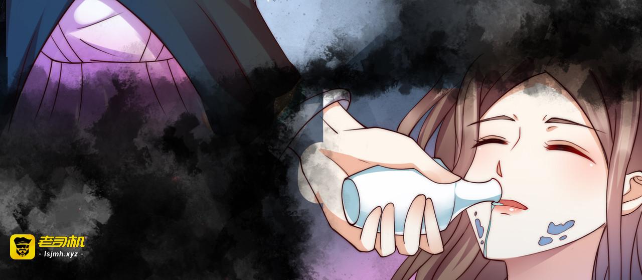 第1话 打喷嚏也能穿越？ 第 57 页