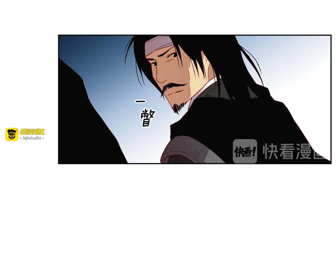 第115话 不必打扰 第 101 页
