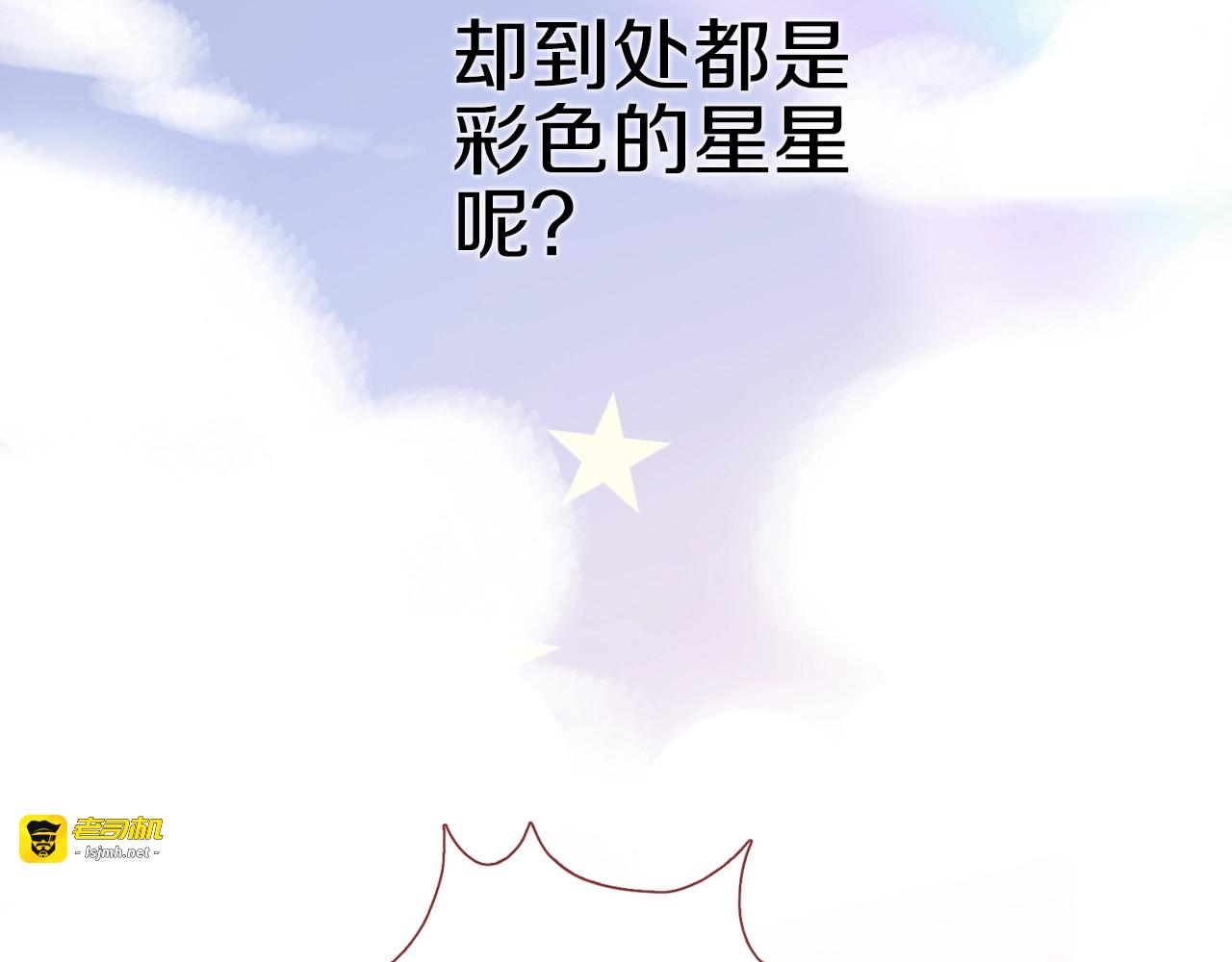 第113话 暂时不见面 第 47 页