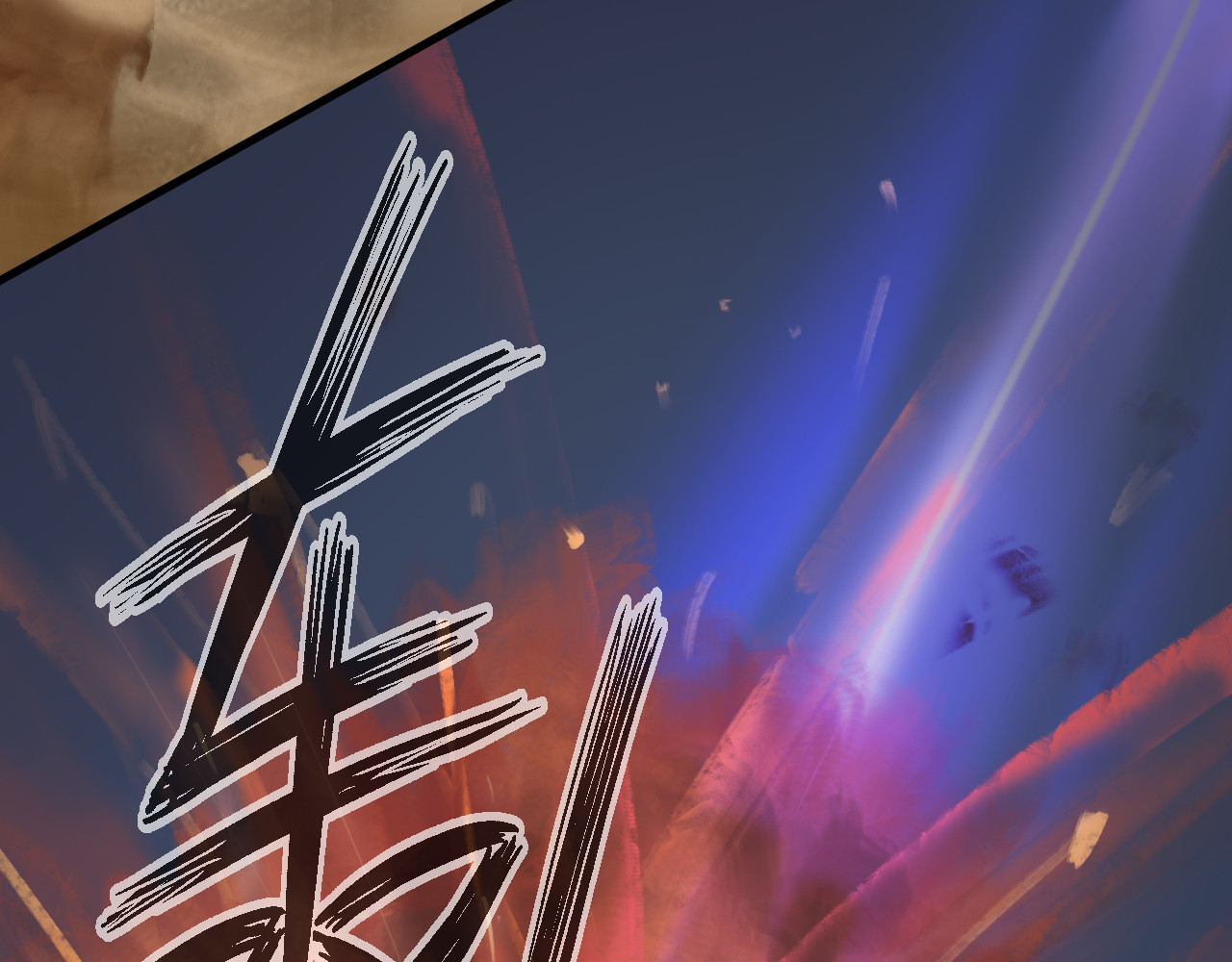 第7话 第 146 页