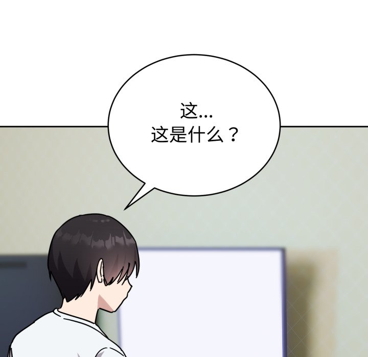 第1话 第 158 页