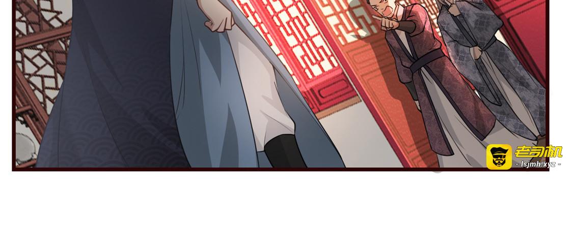 第22话 沐卿晨行凶杀人 第 31 页