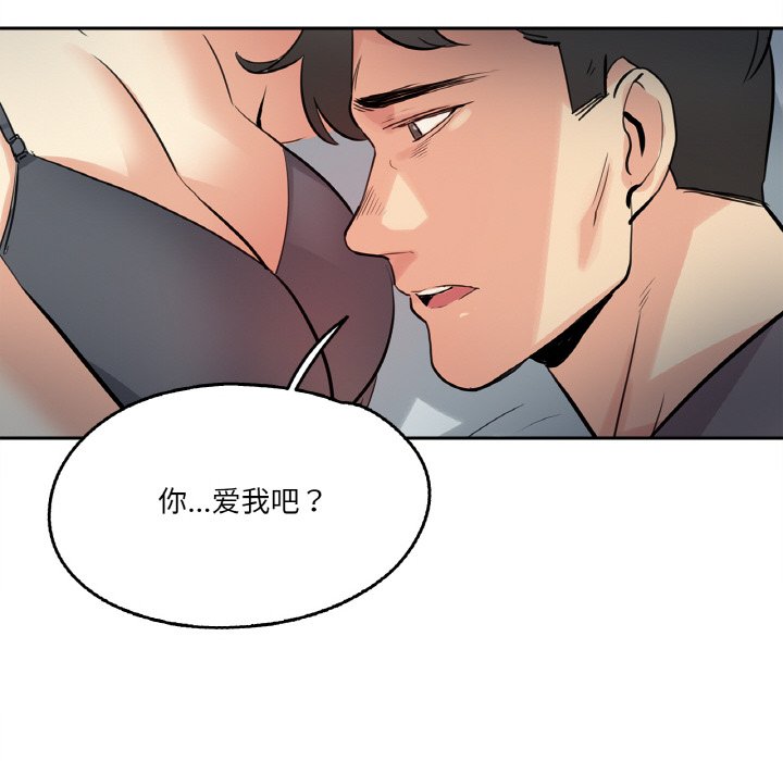 第24话 第 18 页