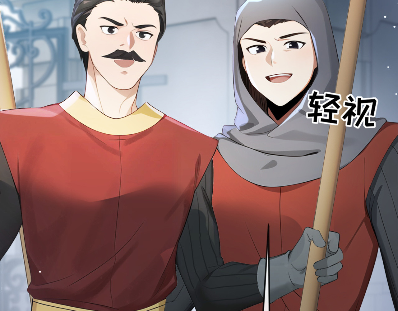 第3话 天之骄女 第 78 页