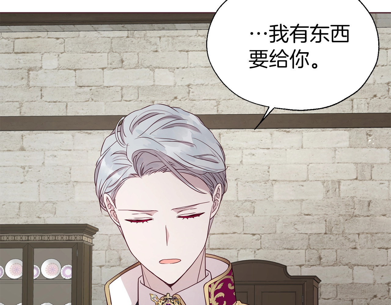 第55话 在意 第 176 页