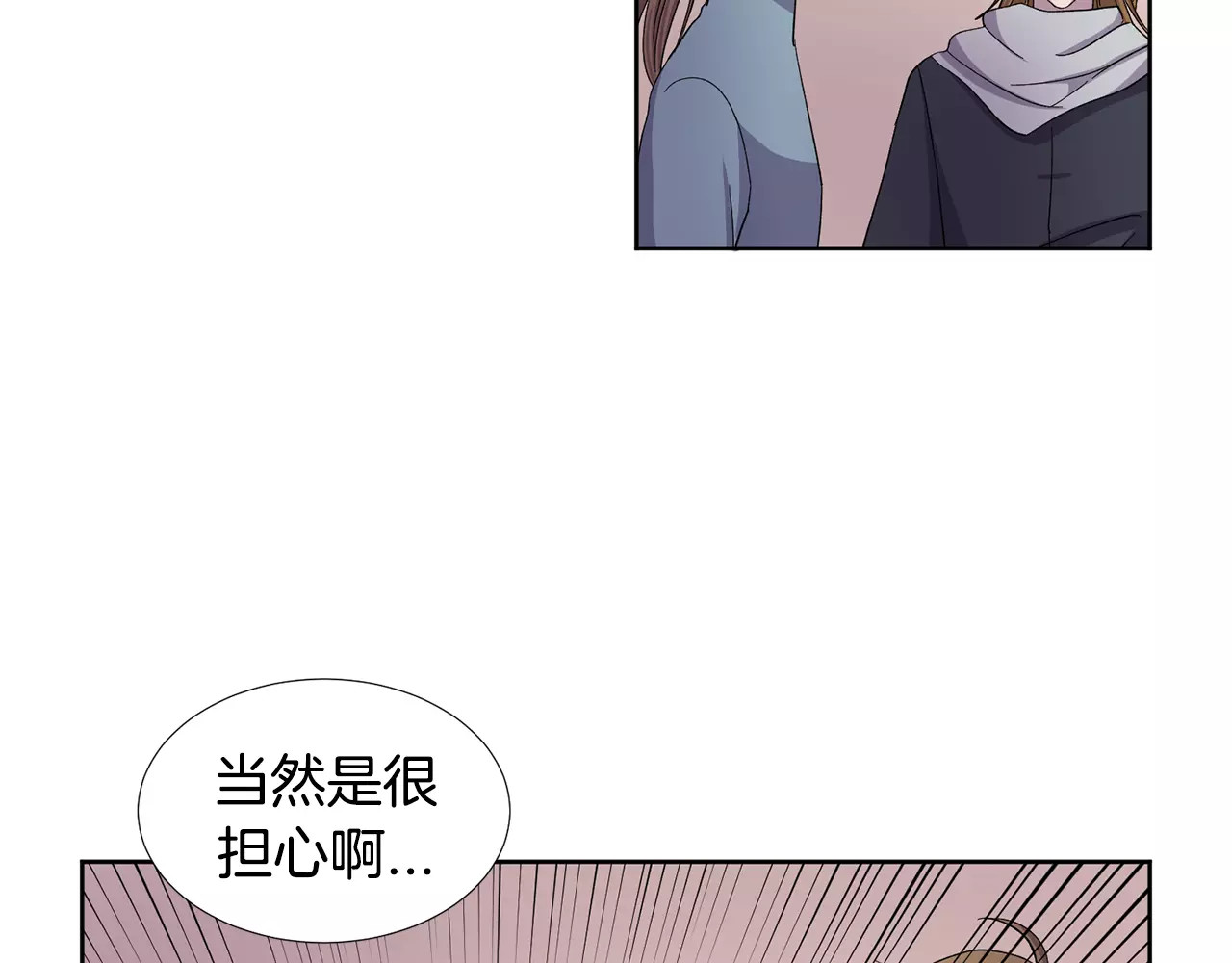 第二季 第6话 伤疤 第 26 页
