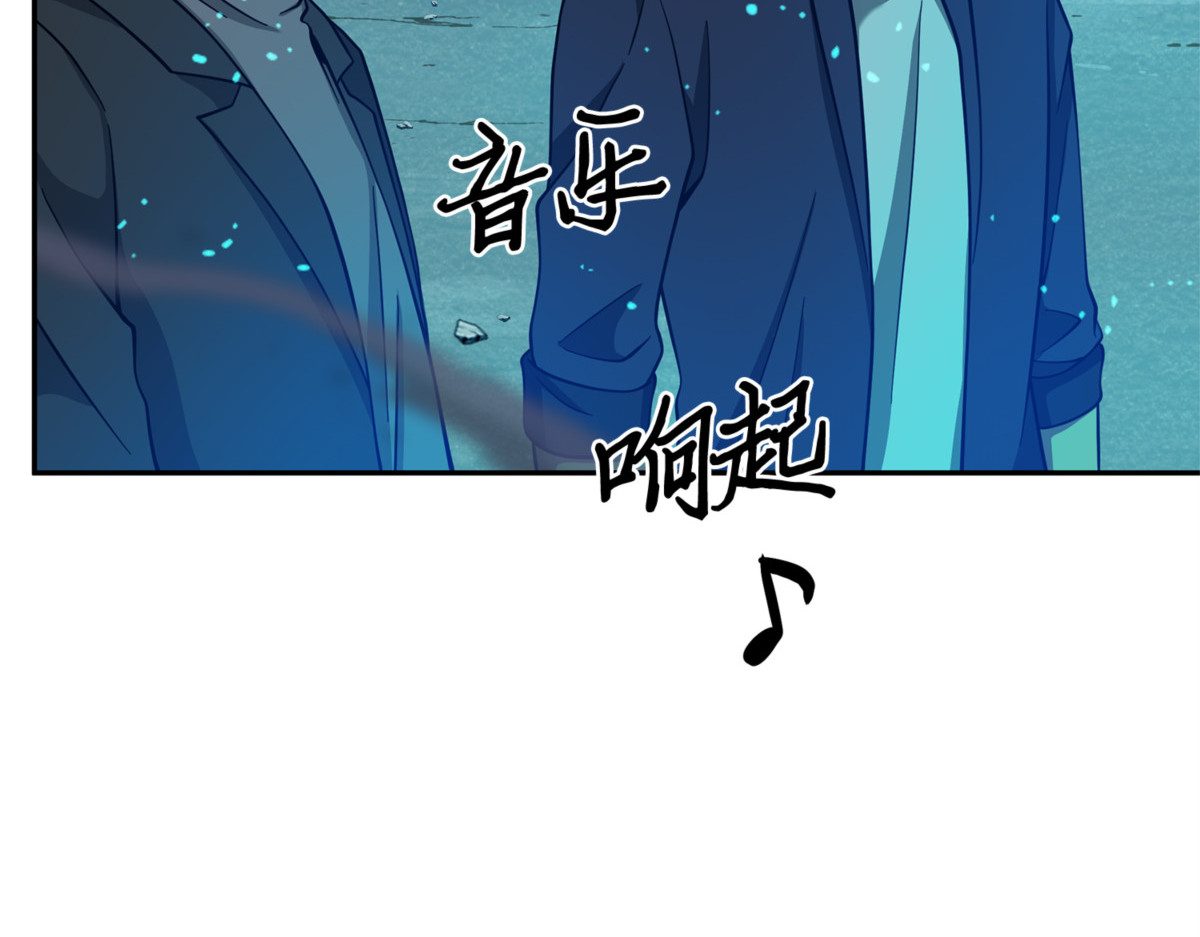 掉入陷阱 第 96 页