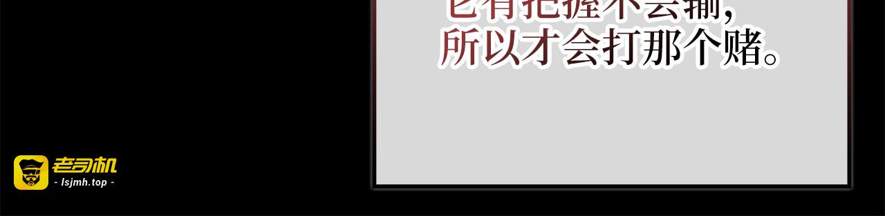 第176话 追求永生 第 129 页
