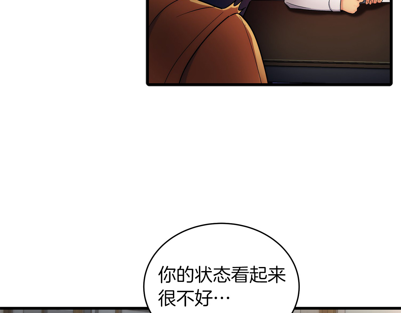 第15话 第 24 页