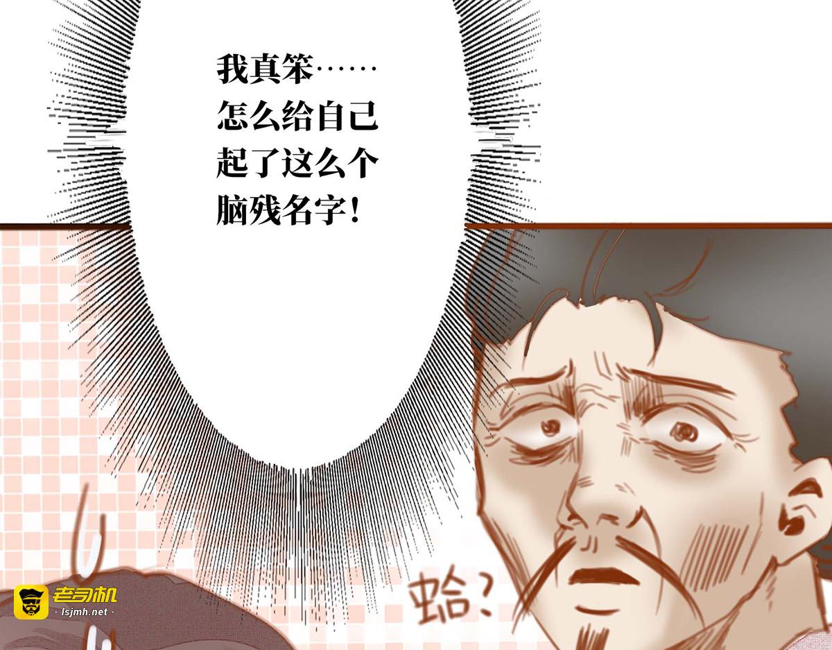 第20话 第 101 页