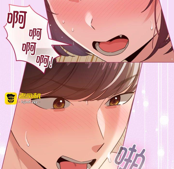 第21话 第 77 页