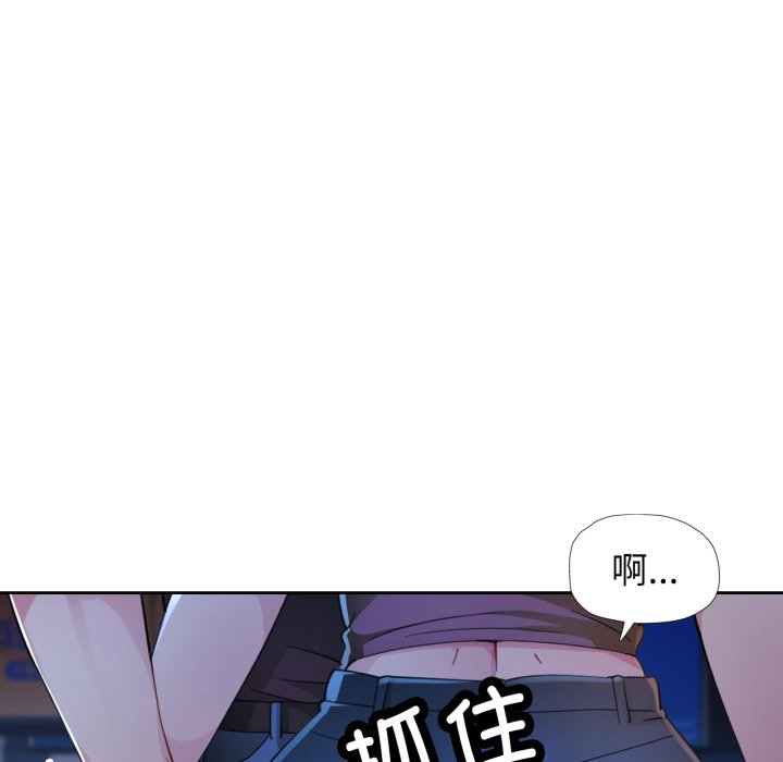 第55话 第 18 页